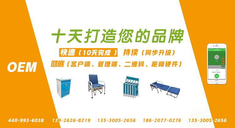 智能陪護床品牌_醫(yī)院智能床頭柜_智能陪護床供應(yīng)商