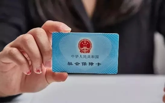 生病以后,該如何用醫保報銷呢?