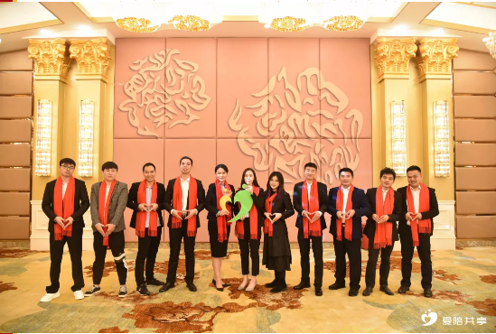 2020愛你愛你！廣州愛陪向您拜年啦！