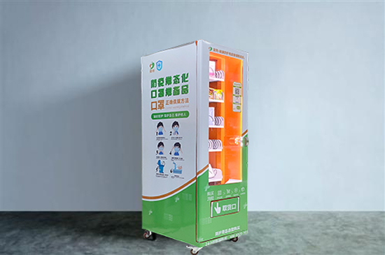 什么是自助醫護柜？