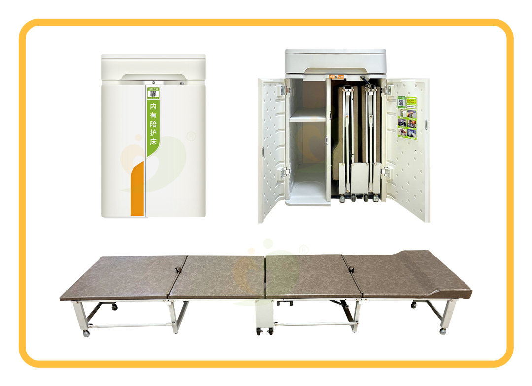 醫院陪護床全新升級床柜一體創新智慧科技,共享健康生活