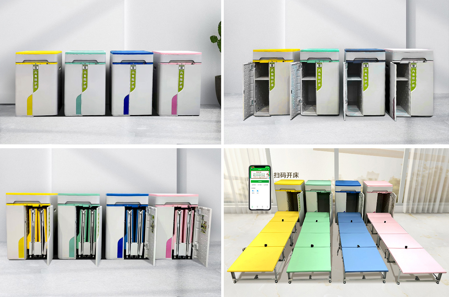 關于醫院陪護床你所不知道的事，愛陪醫院陪護床公司帶您了解！