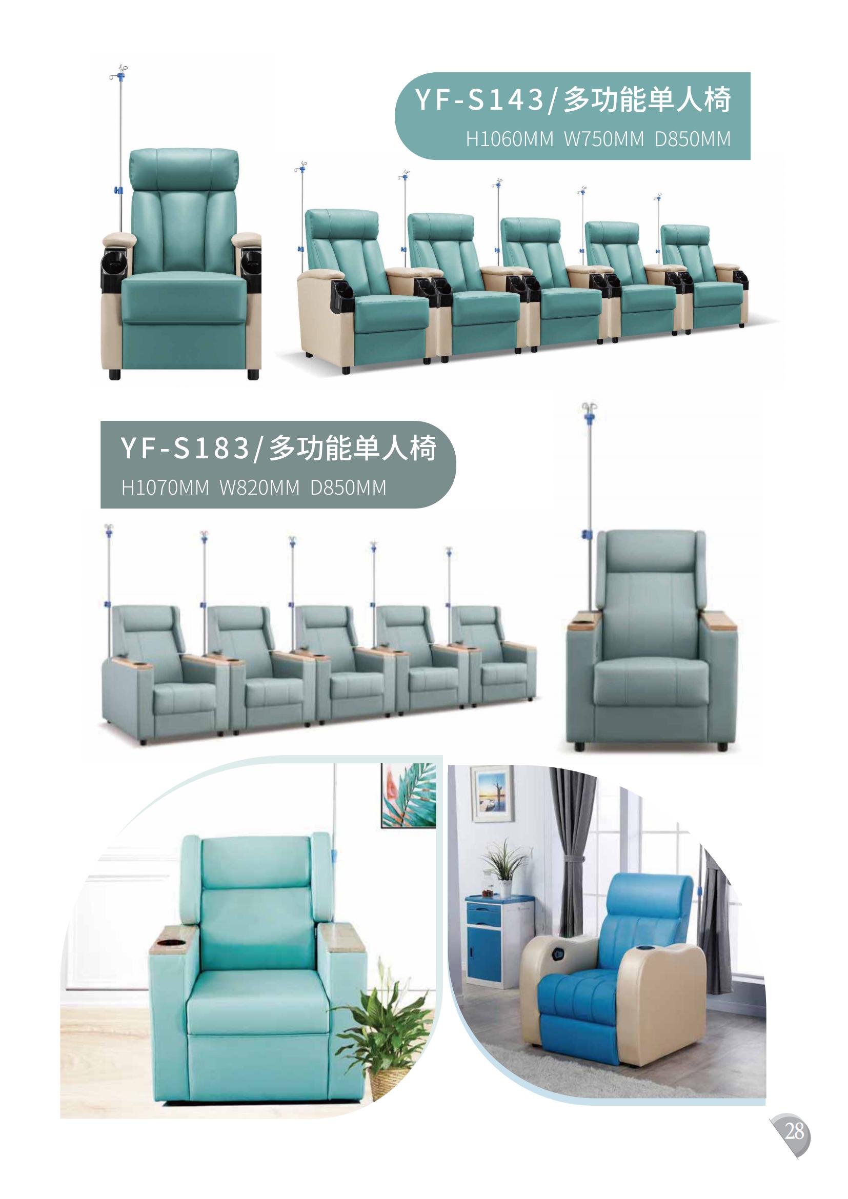 共享經(jīng)濟下的醫(yī)院共享陪護床智能設備這些特點你知道嗎？