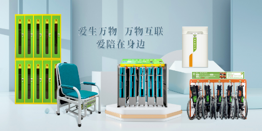 國內(nèi)最大的共享陪護床廠家是哪個品牌？共享陪護床哪家靠譜？