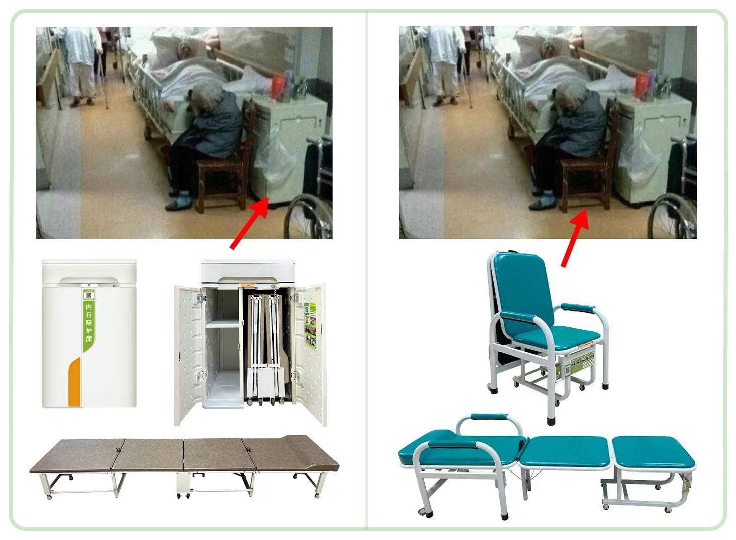 咨詢火爆！愛陪共享陪護(hù)床到底有什么與眾不同的優(yōu)勢？