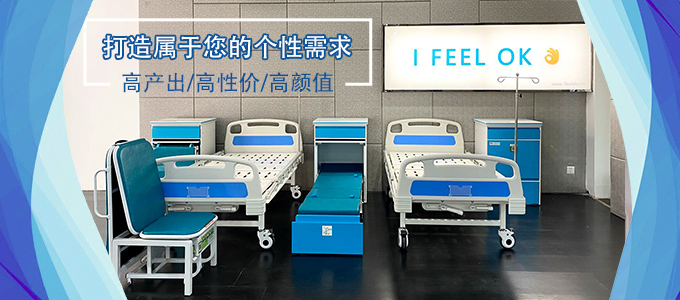 愛(ài)陪共享陪護(hù)床：服務(wù)千萬(wàn)人次，掘金千億市場(chǎng)