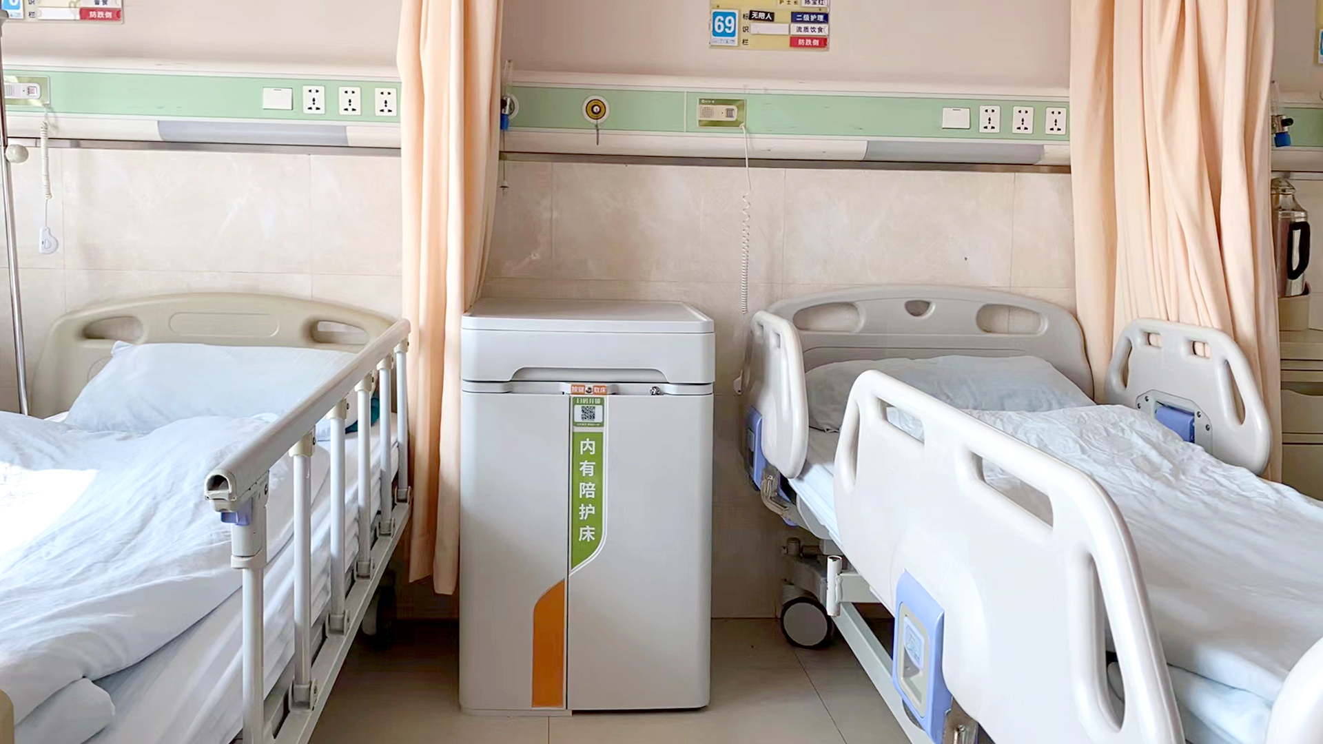 愛陪共享陪護床（免費投放）：為醫院空間利用注入新活力