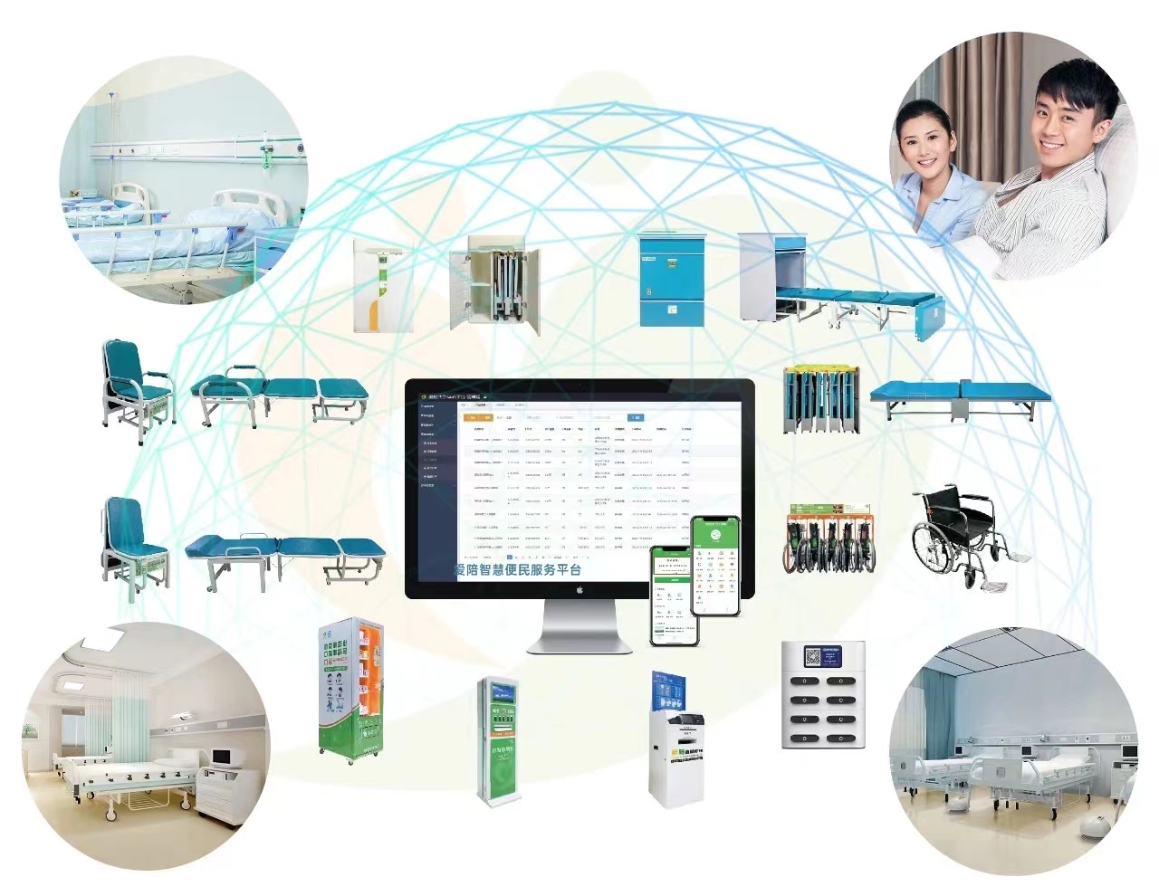 為什么醫院都推薦采購愛陪共享陪護床?該品牌特點和優勢在哪里?