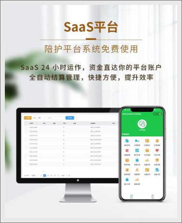 驚爆!愛陪SaaS共享陪護床軟件4大創新風暴,讓醫療陪護痛點清零