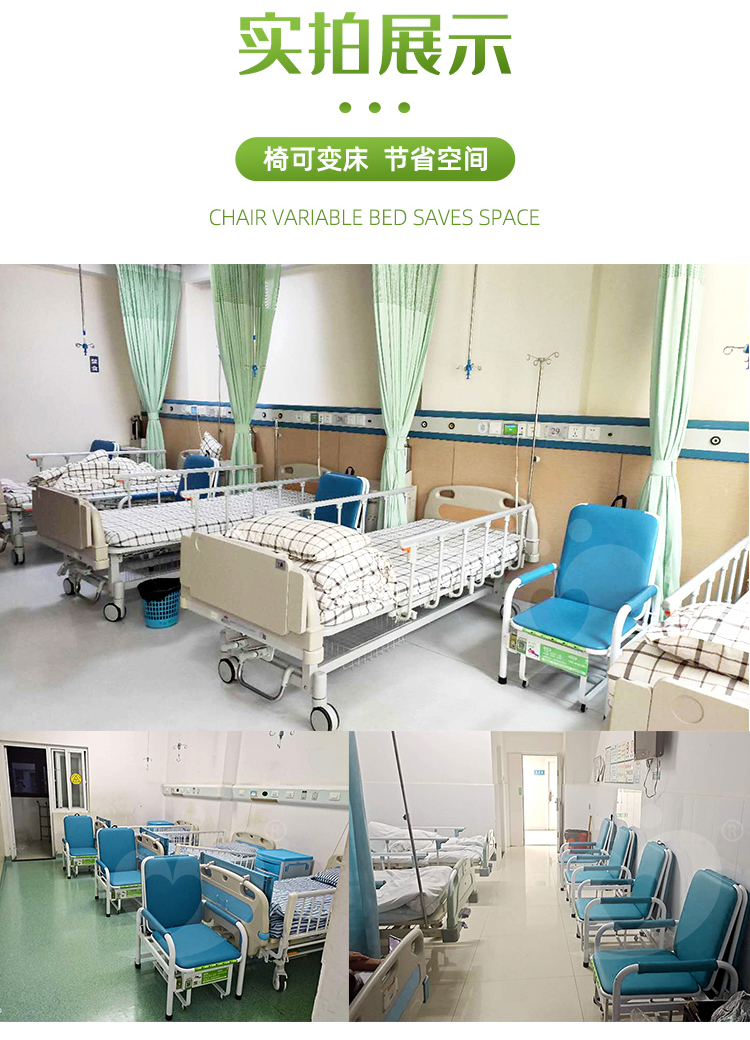 醫院如何選擇共享陪護床品牌?重點需要看陪護床供應商哪些方面?