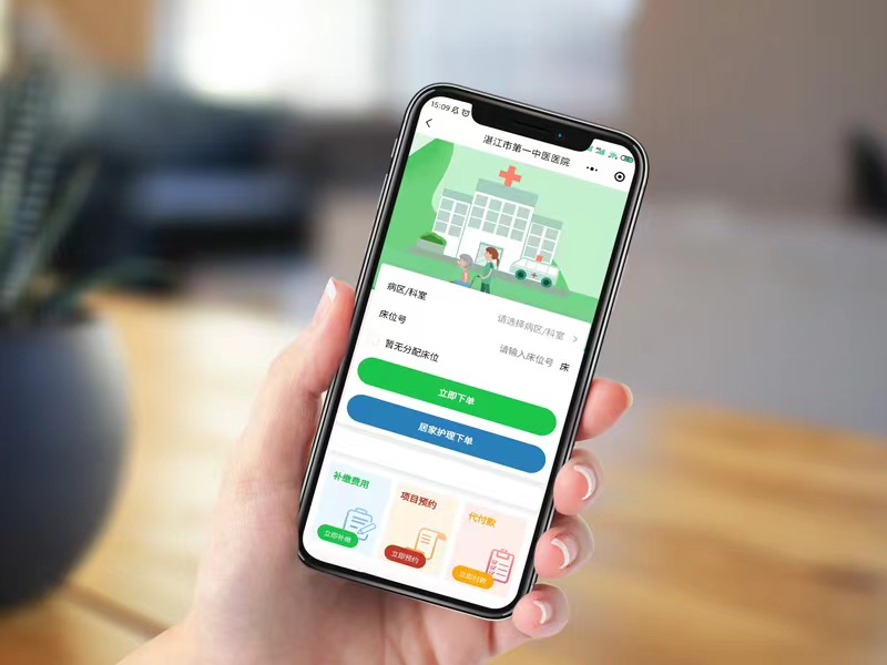 愛陪護理平臺:以專業賦能,助護理行業數字化轉型
