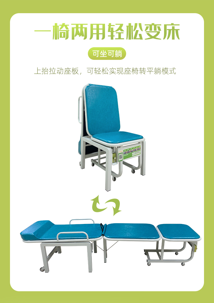 愛陪共享陪護床:住院更省心,中標全包辦,全國300+醫院信賴品牌