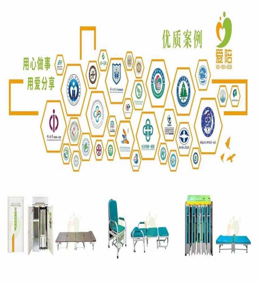 愛陪共享:四大核心優(yōu)勢,引領(lǐng)醫(yī)院共享陪護(hù)床新標(biāo)桿