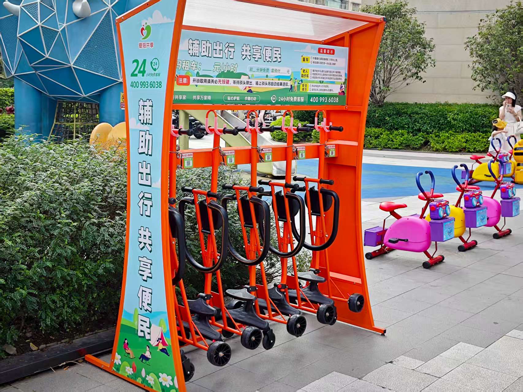 愛陪共享童車：升級場地服務，打造優質親子體驗