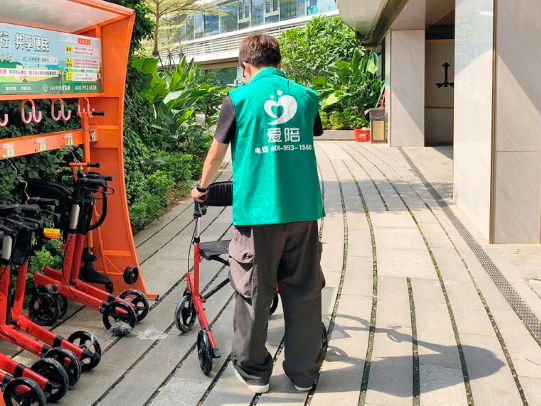 愛陪共享租賃：后共享單車時代，居家醫療器械租賃迎來風口！